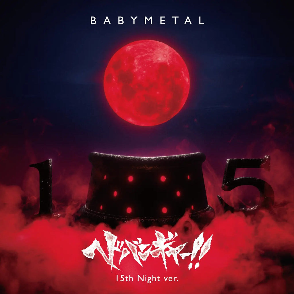 BABYMETAL Launch 15th Anniversary Version of ’Headbangeeeeerrrrr!!!!!’